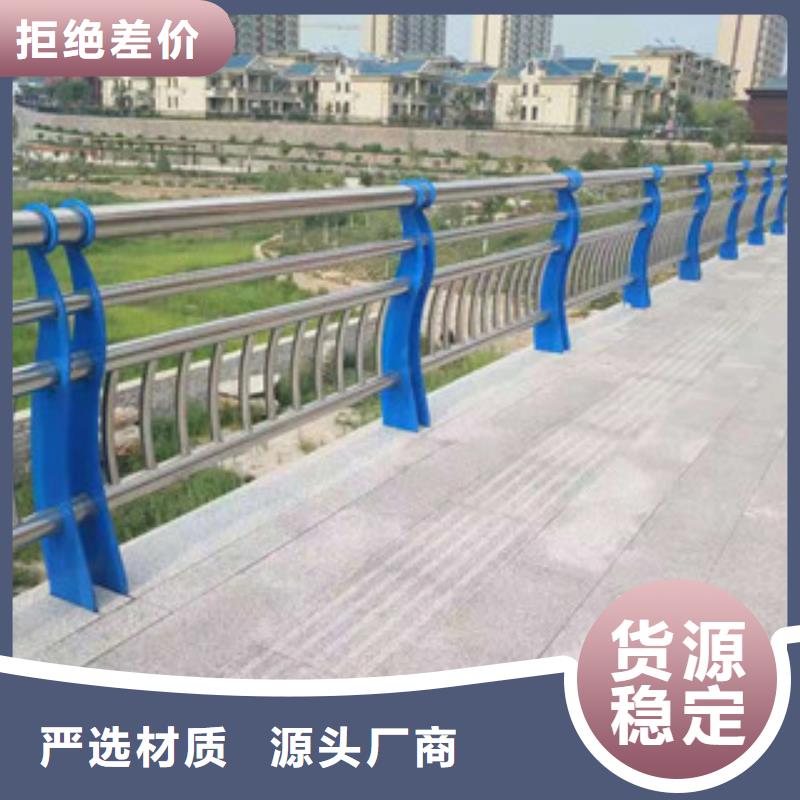 不锈钢护栏景观护栏畅销当地