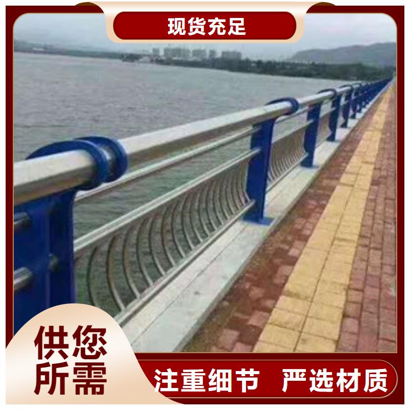 不锈钢复合管景观护栏诚信厂家
