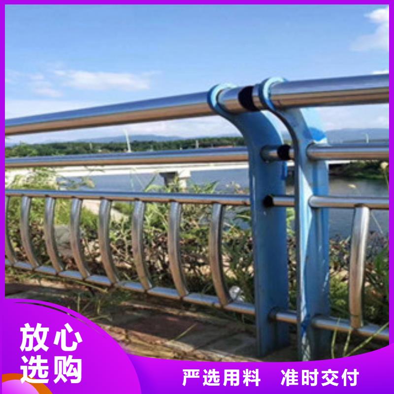 景观护栏品质优