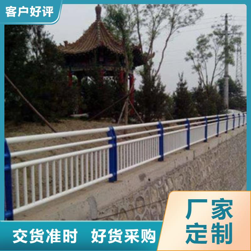不锈钢复合管景观护栏免费拿样