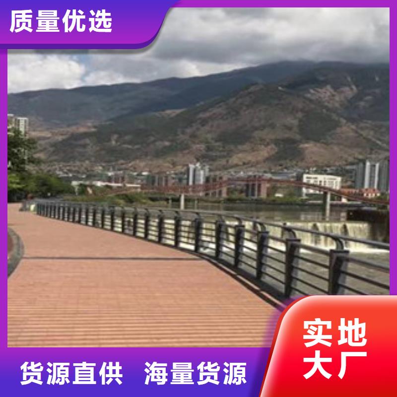景观护栏厂家