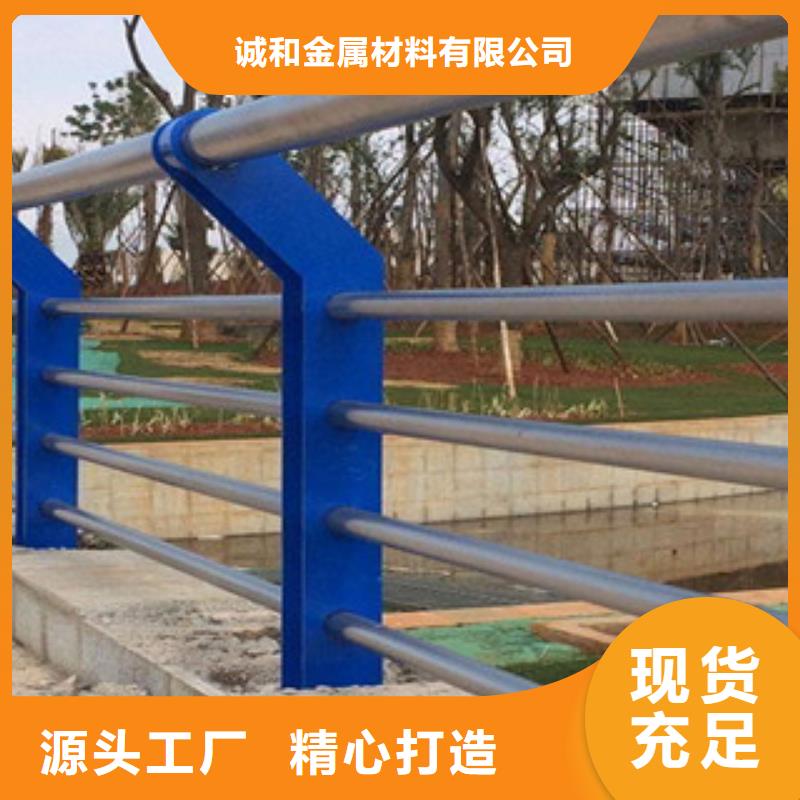 景观护栏现货供应厂家