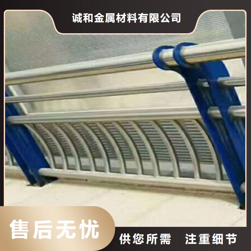 不锈钢复合管景观护栏道路防撞护栏拒绝中间商