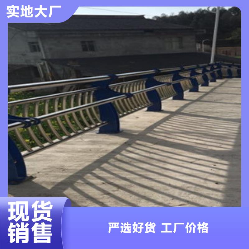 景观护栏物美价廉