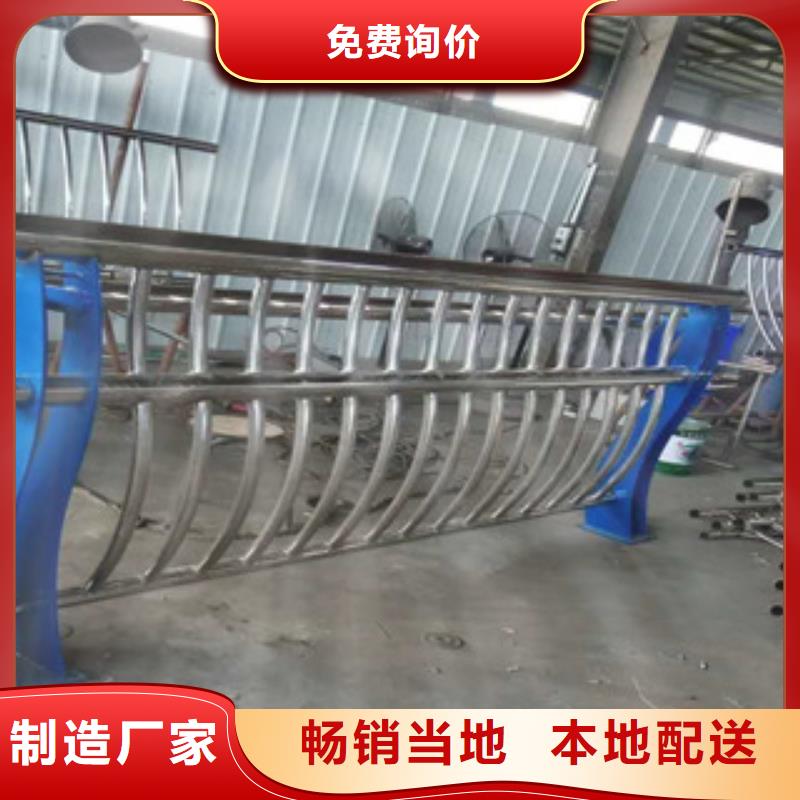 不锈钢复合管景观护栏道路防撞护栏拒绝中间商