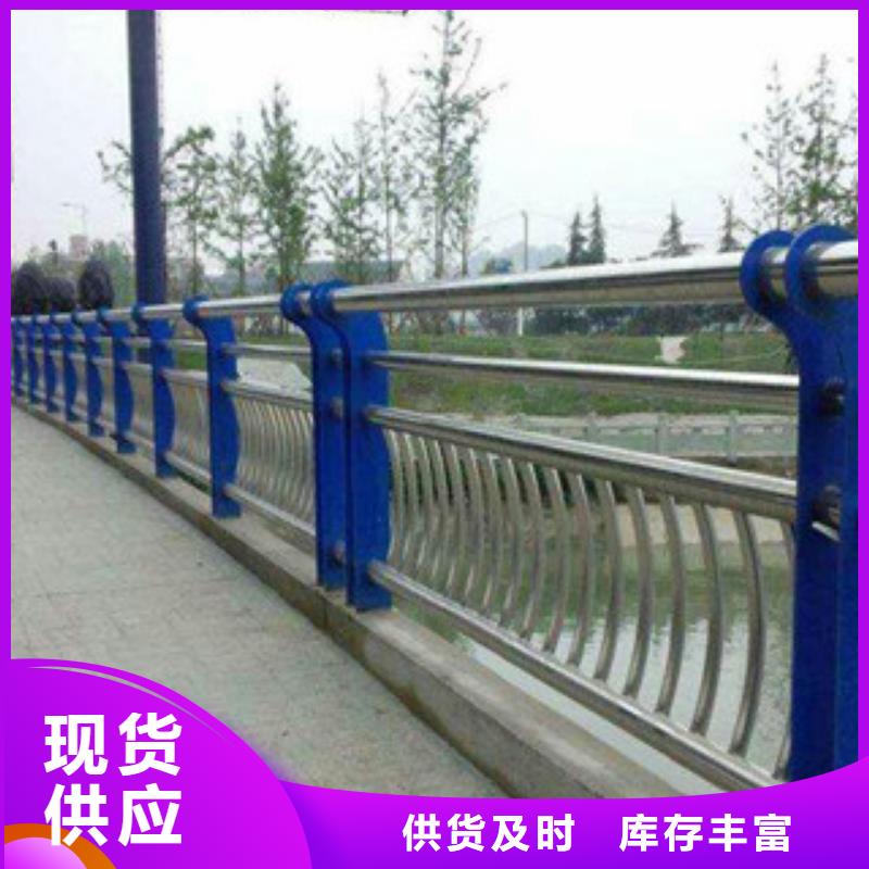 不锈钢复合管景观护栏市政道路防护栏优质工艺