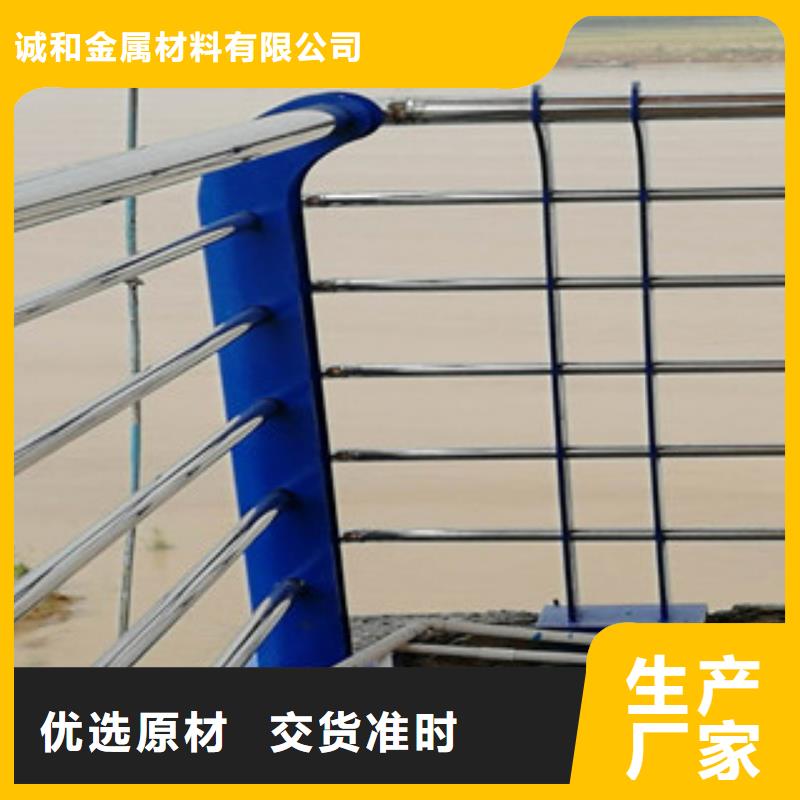 不锈钢复合管景观护栏信赖