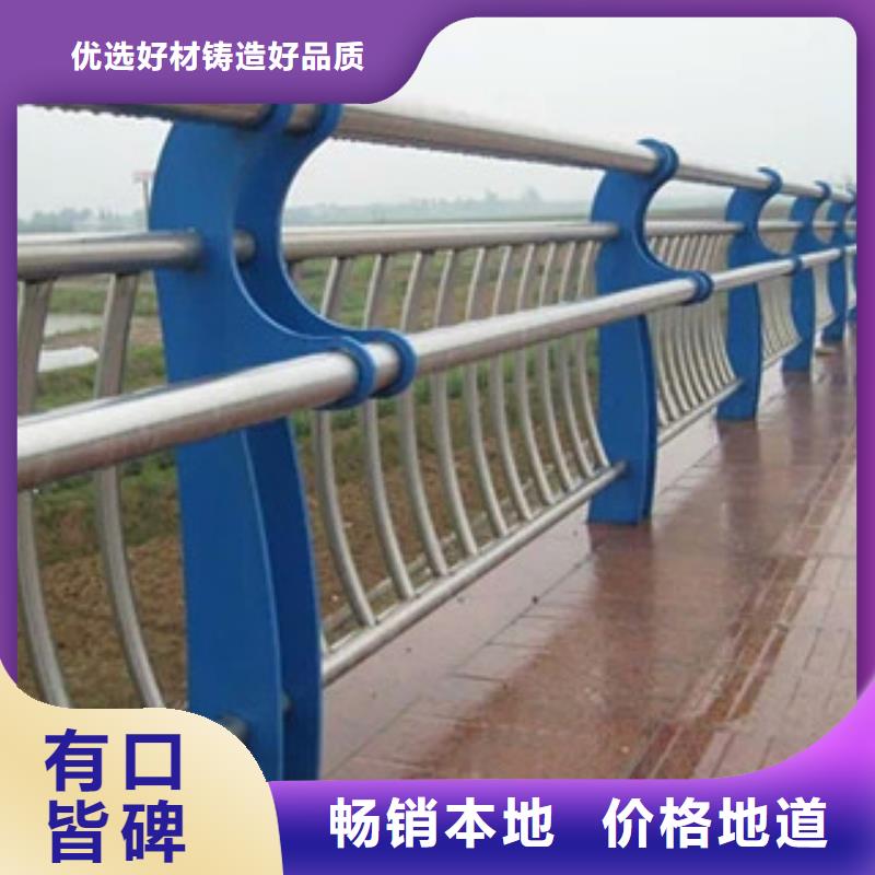 景观护栏本地厂家