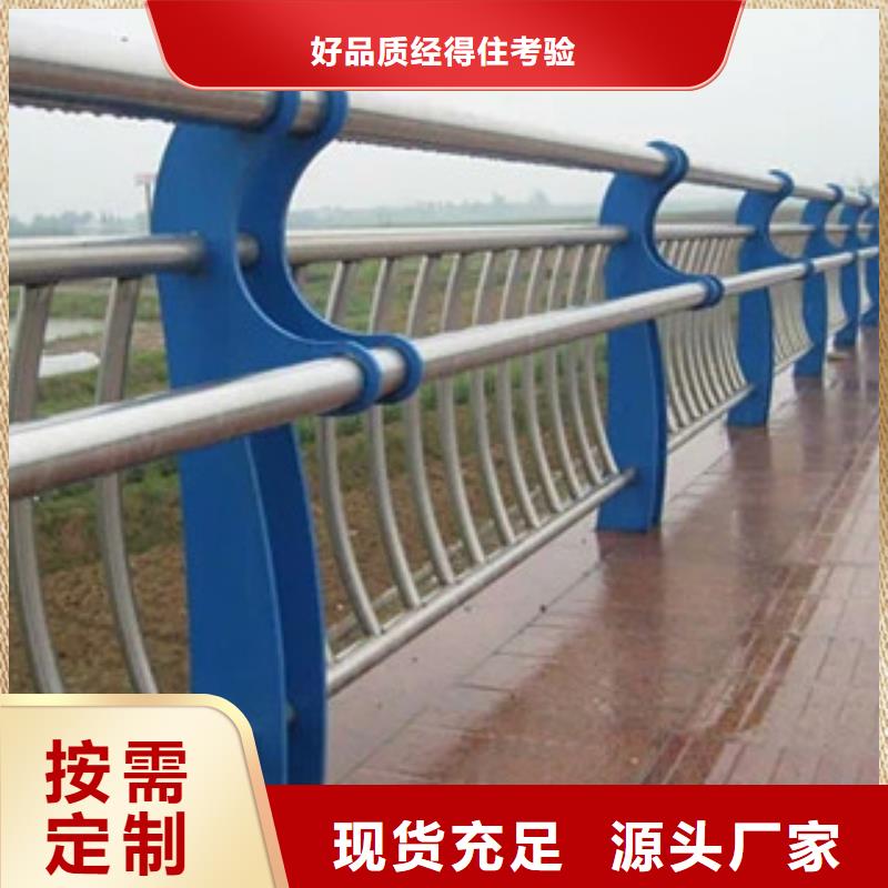 不锈钢复合管景观护栏施工团队
