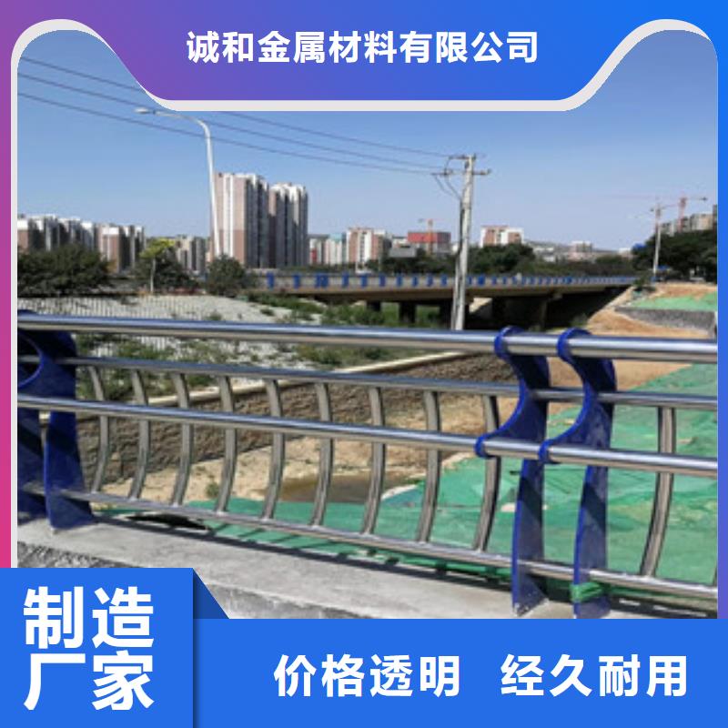 木纹转印护栏不锈钢绳索护栏产地批发