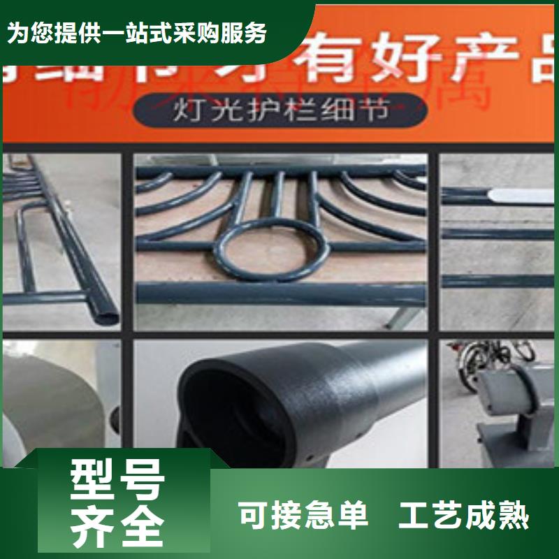 灯光护栏景观防撞栏杆厂家规格齐全实力厂家