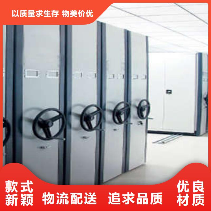 综合档案室密集柜多年经验