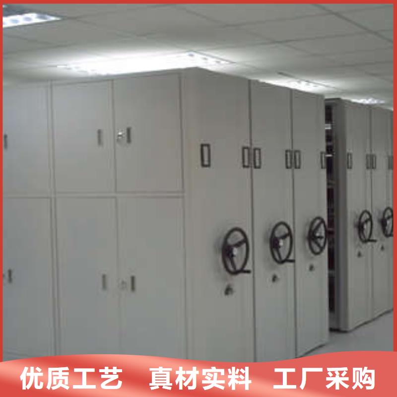档案室密集柜公司有现货
