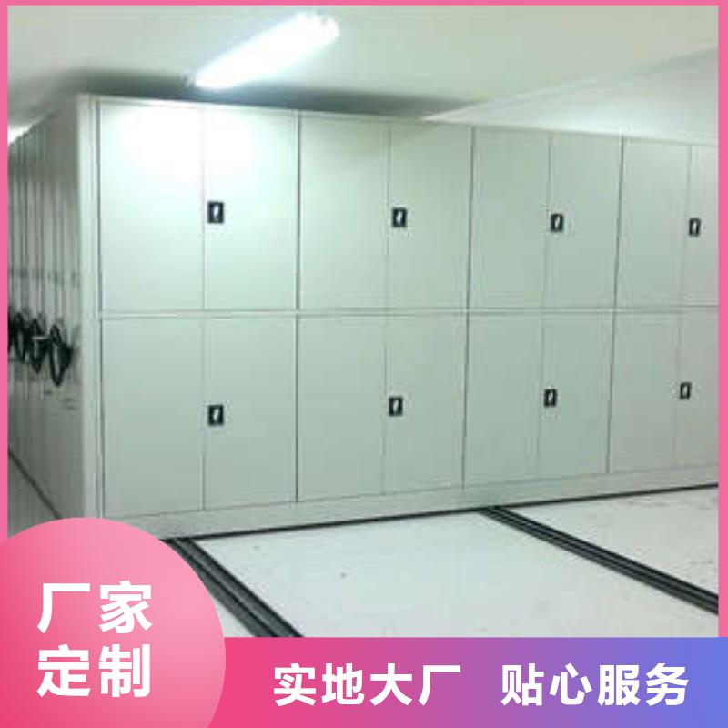 密集档案存放柜选用供应