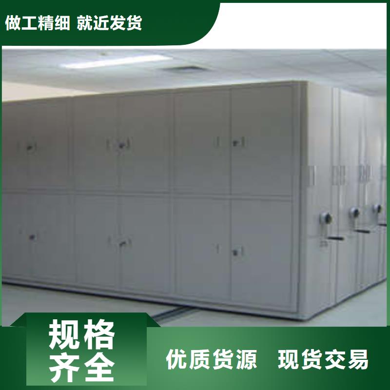 智能型档案馆密集柜（2025更新中）