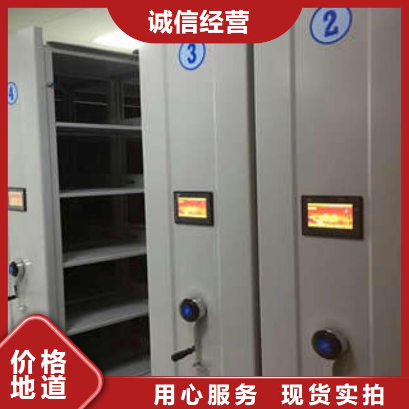 回转档案柜专卖投影机