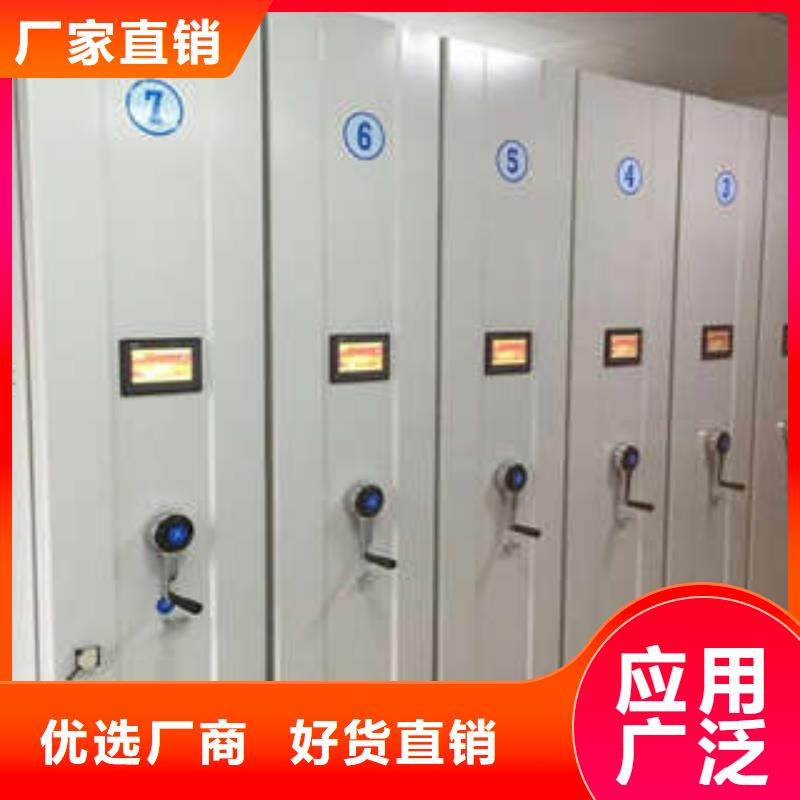 手摇移动式密集架本市配送