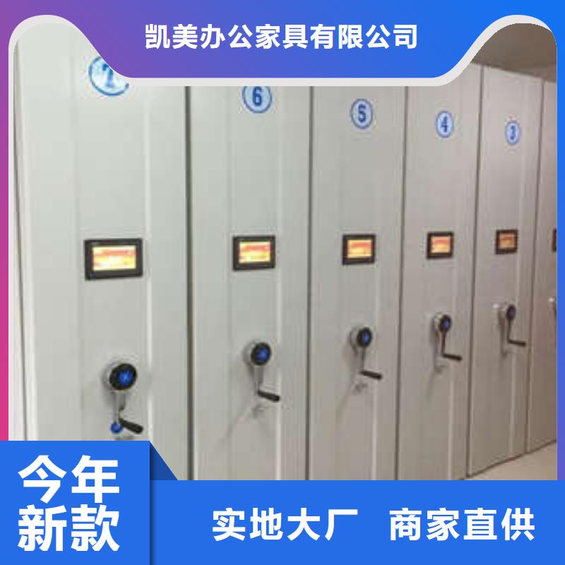 密集档案存放柜选用供应
