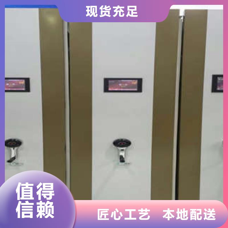 密集架信誉为重
