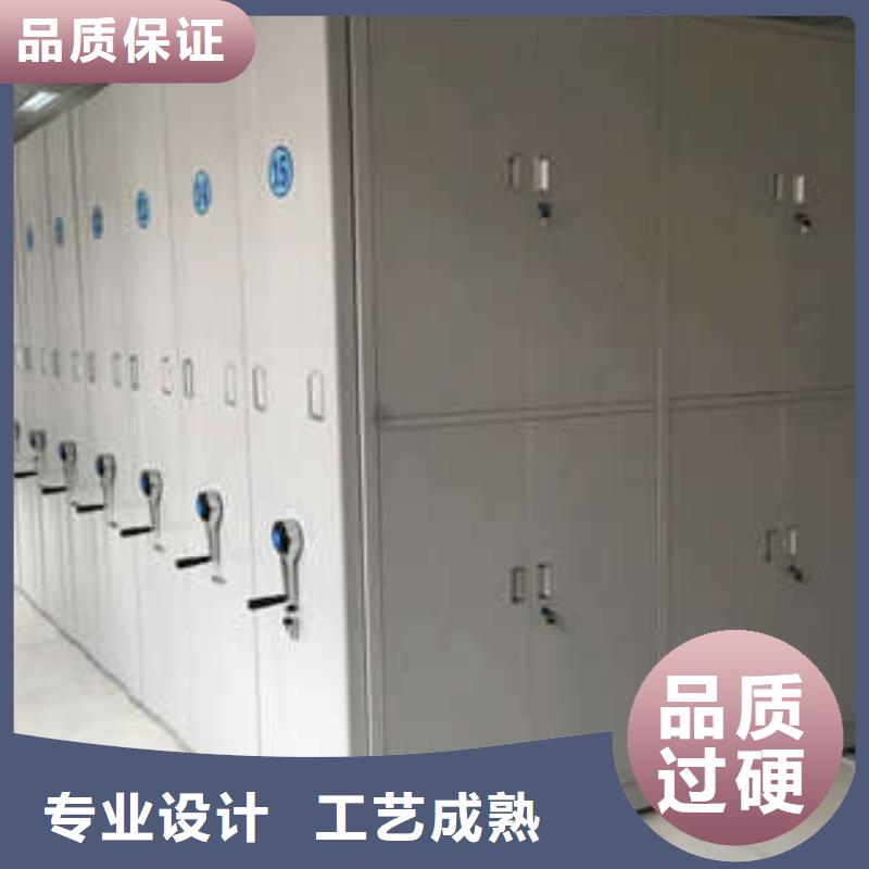 密集档案存放柜选用供应