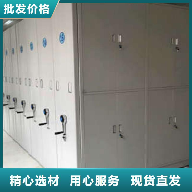 底图密集架专卖管理