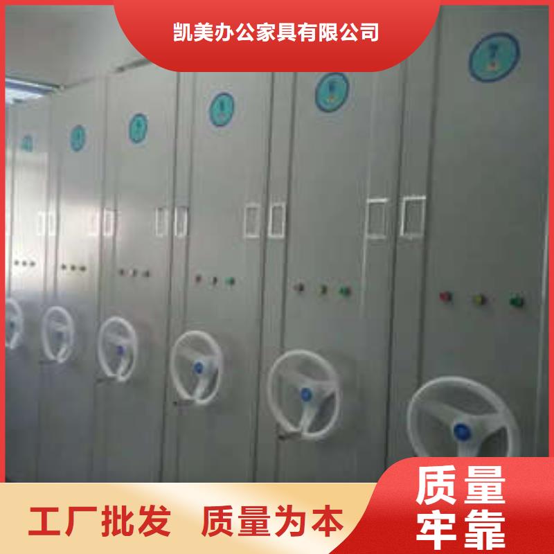 专业生产制造拆装档案保管密集柜公司