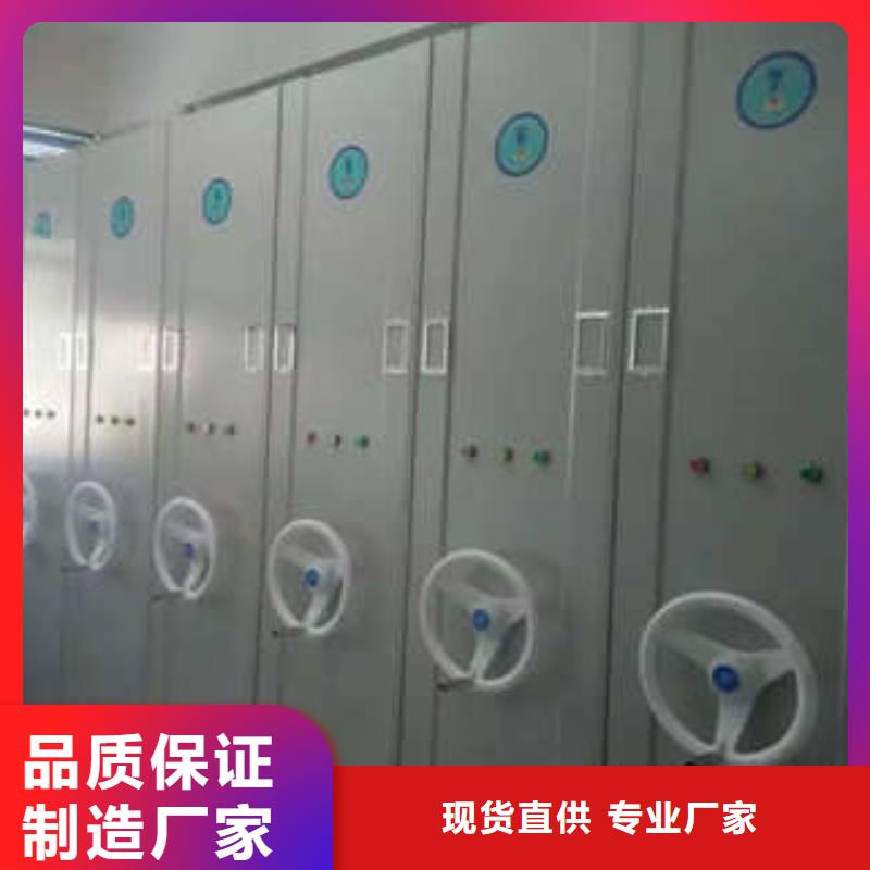 移动型密集架总代理价优惠