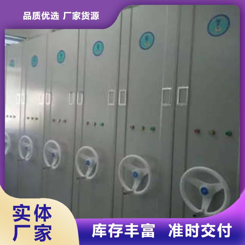 移动型密集架总代理销售电话