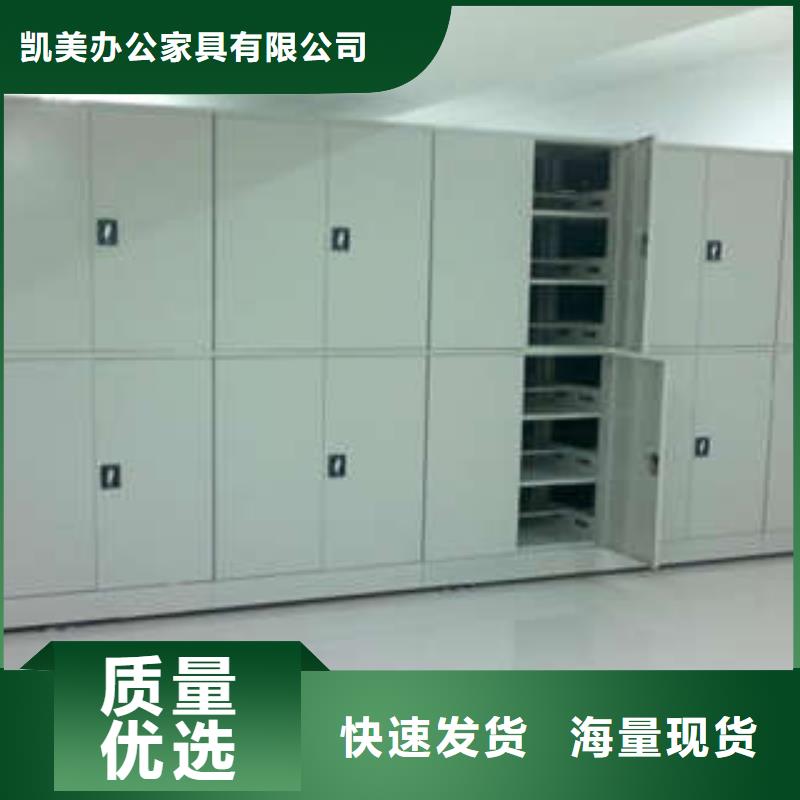 密集架信誉为重