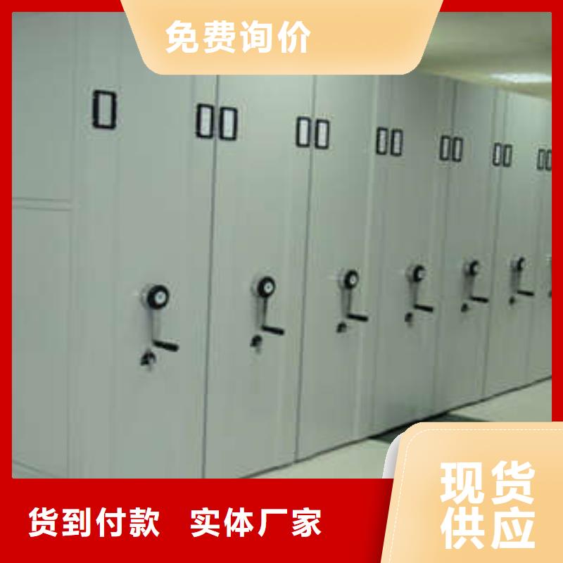 手摇移动式密集架本市配送