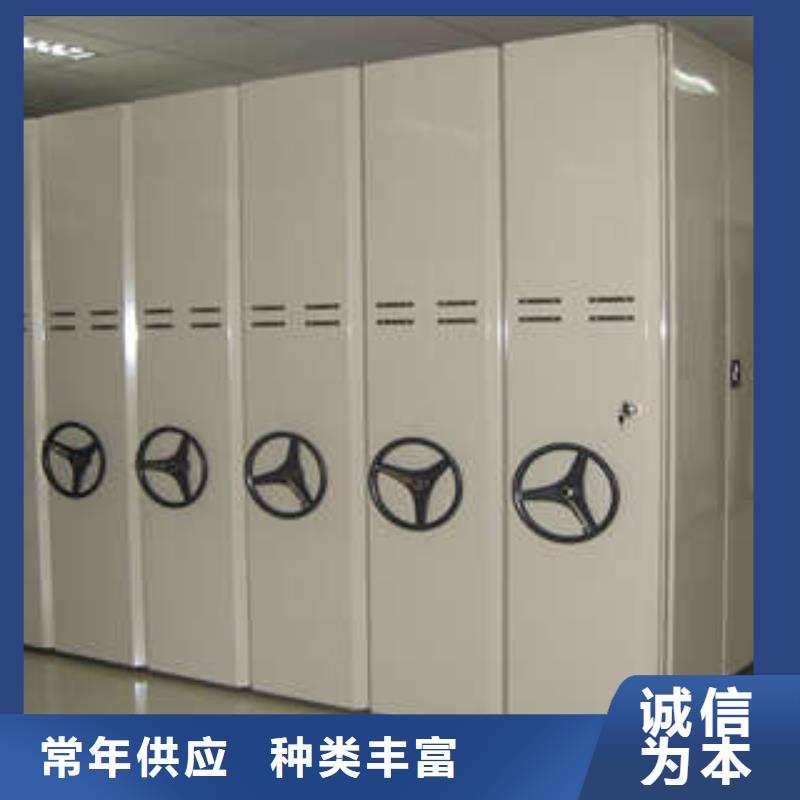 钢质密集柜生产供应供应