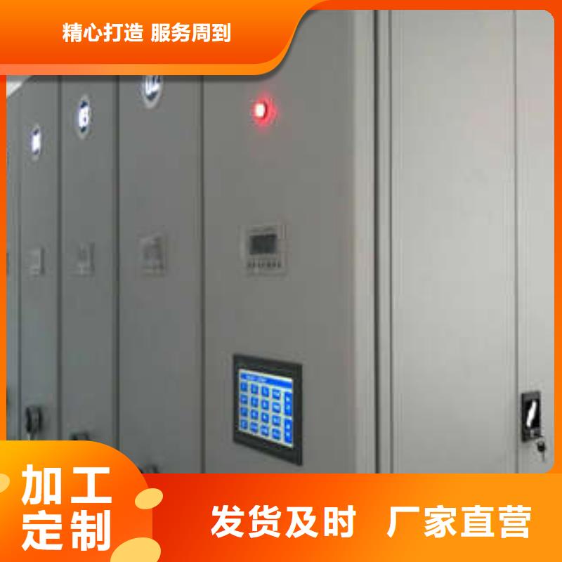 档案柜密集架有售地区现货供应
