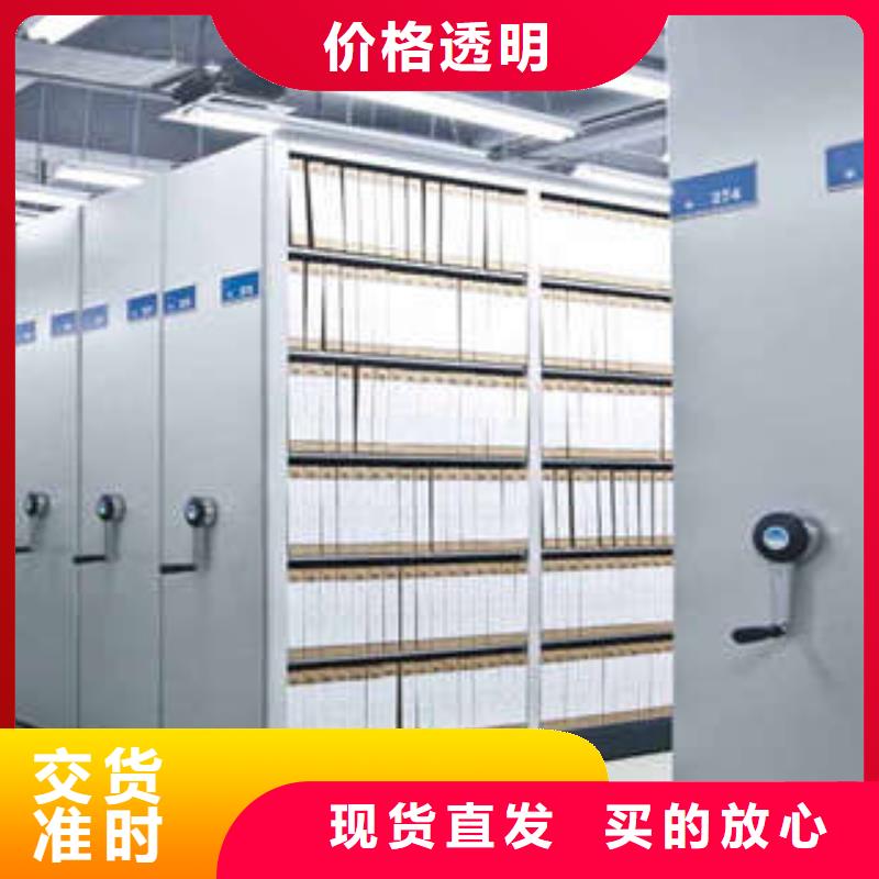 手摇移动密集柜现货充裕