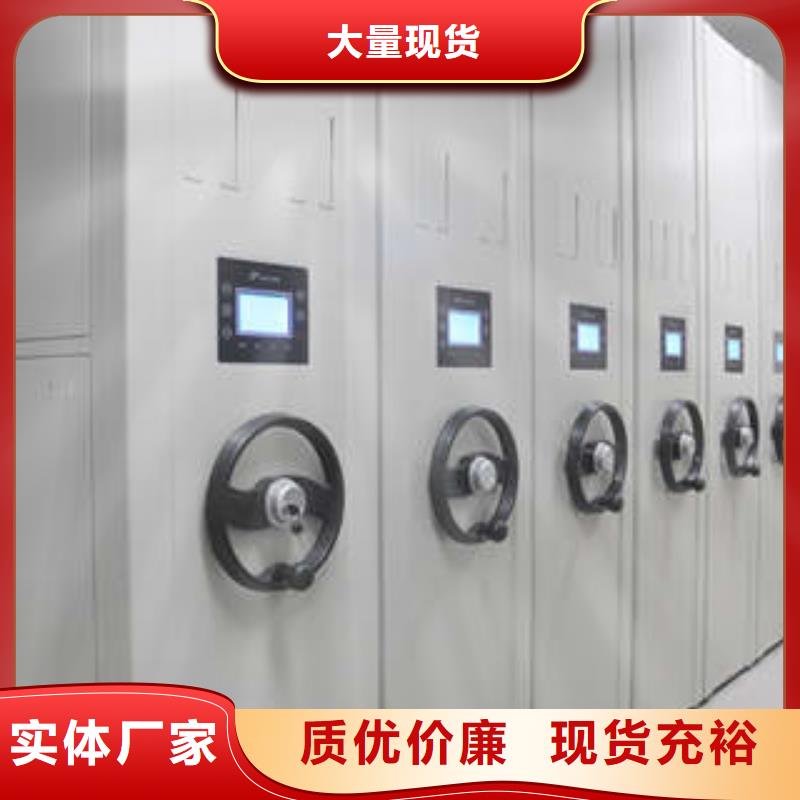 ：书画密集架便宜地区供应