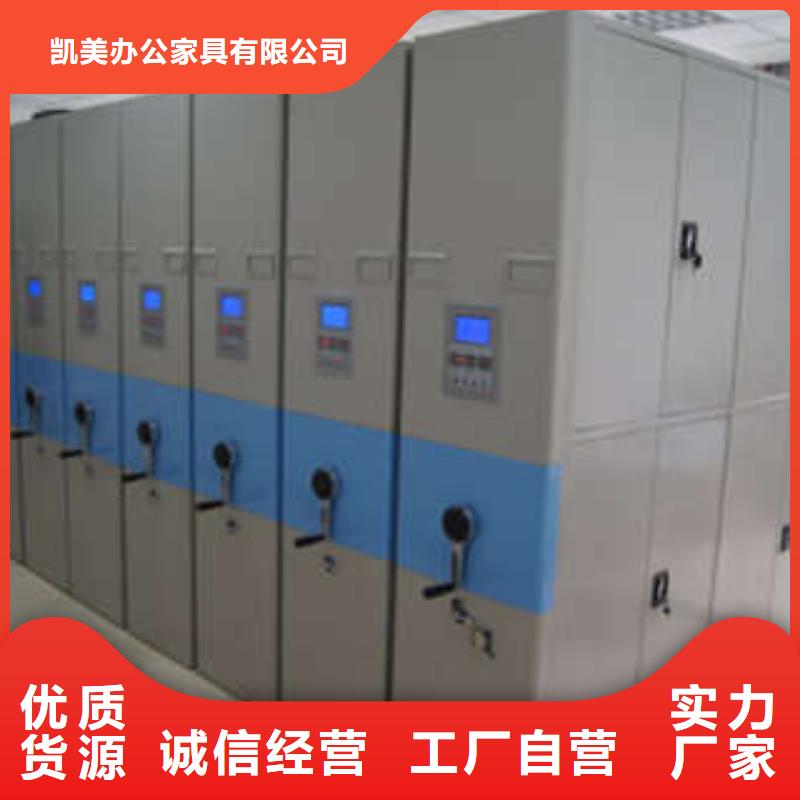 手动移动档案柜总代理经营