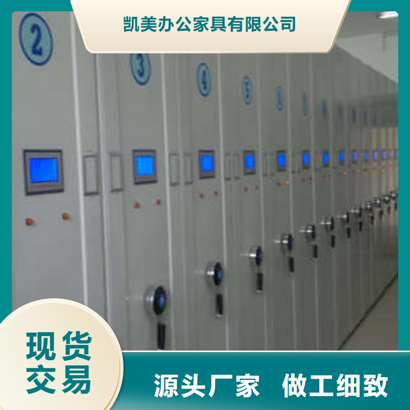 手动移动档案柜总代理经营