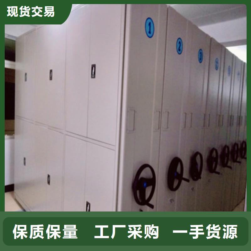 综合档案室密集柜多年经验