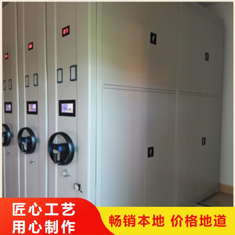 综合档案室密集柜多年经验