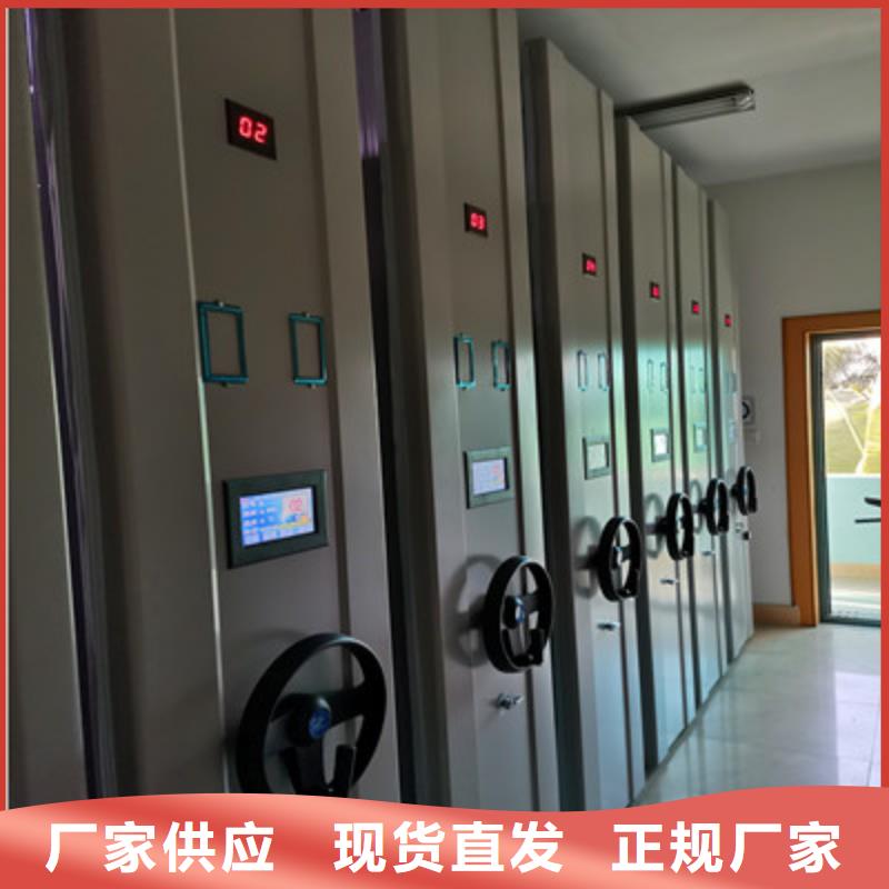 档案资料管理密集柜技术服务现货
