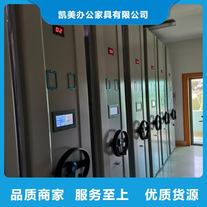 回转档案柜专卖投影机