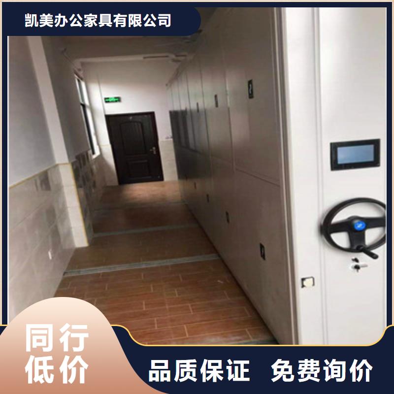 移动型密集架总代理价优惠