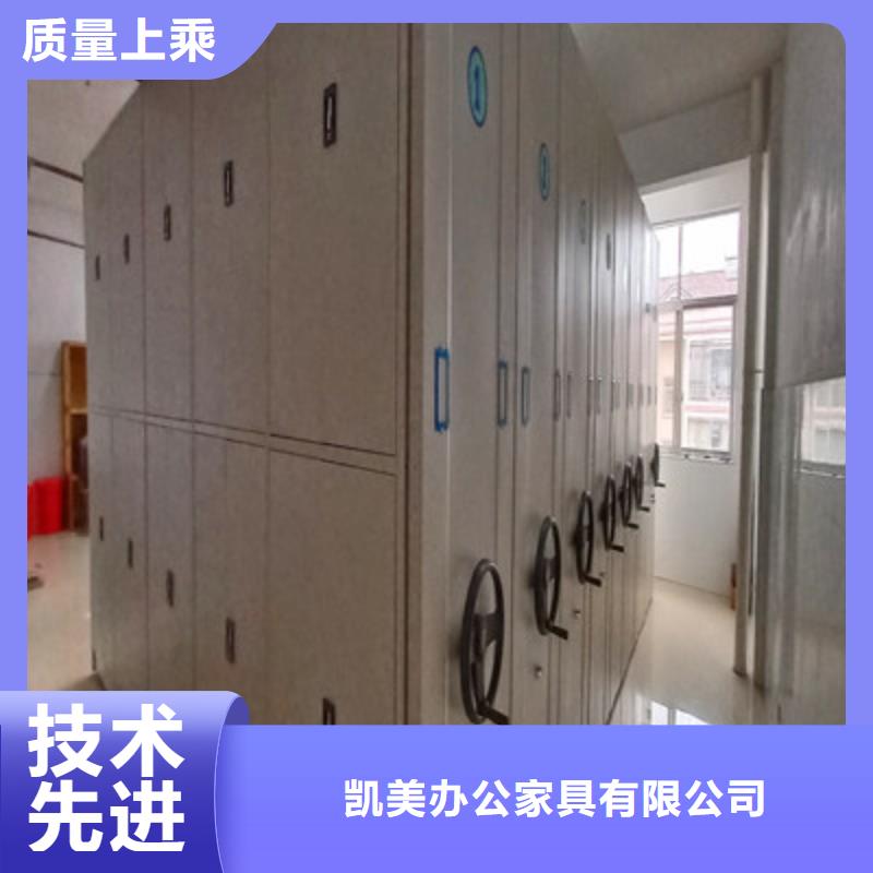 封闭式密集柜总代理中型货架