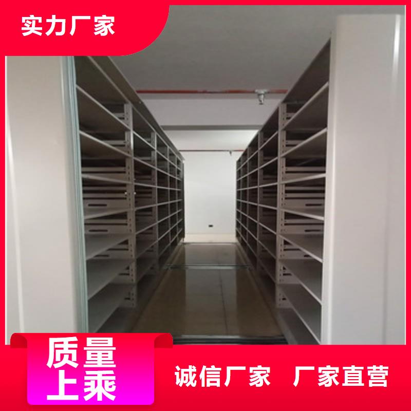 档案室密集柜公司有现货