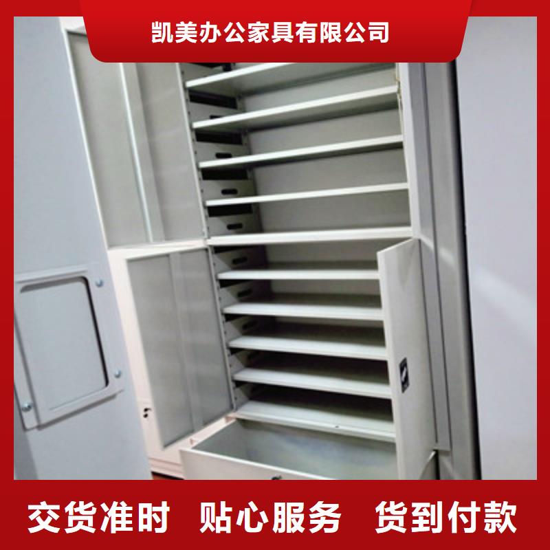 档案存放密集柜诚信合作专卖