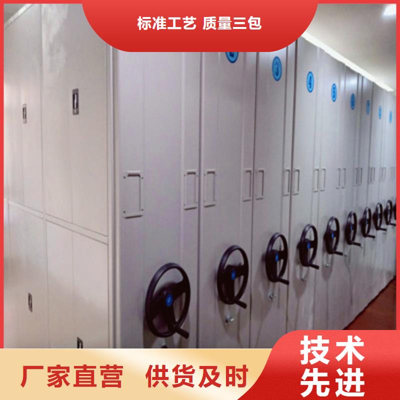 会计密集柜欢迎选购现货