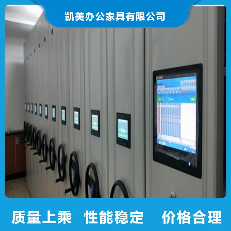 钢质密集柜生产供应供应