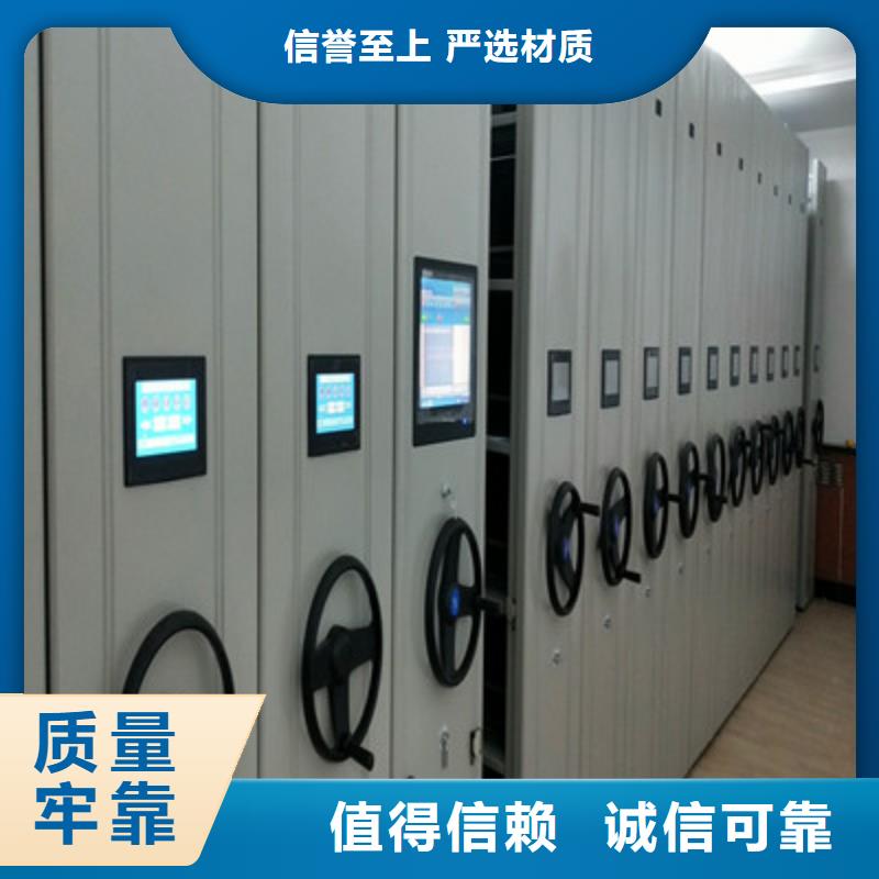 档案存放密集柜诚信合作专卖