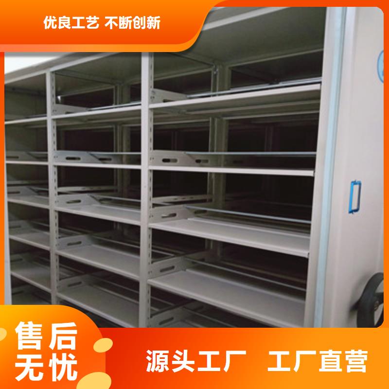 手动移动档案柜总代理经营