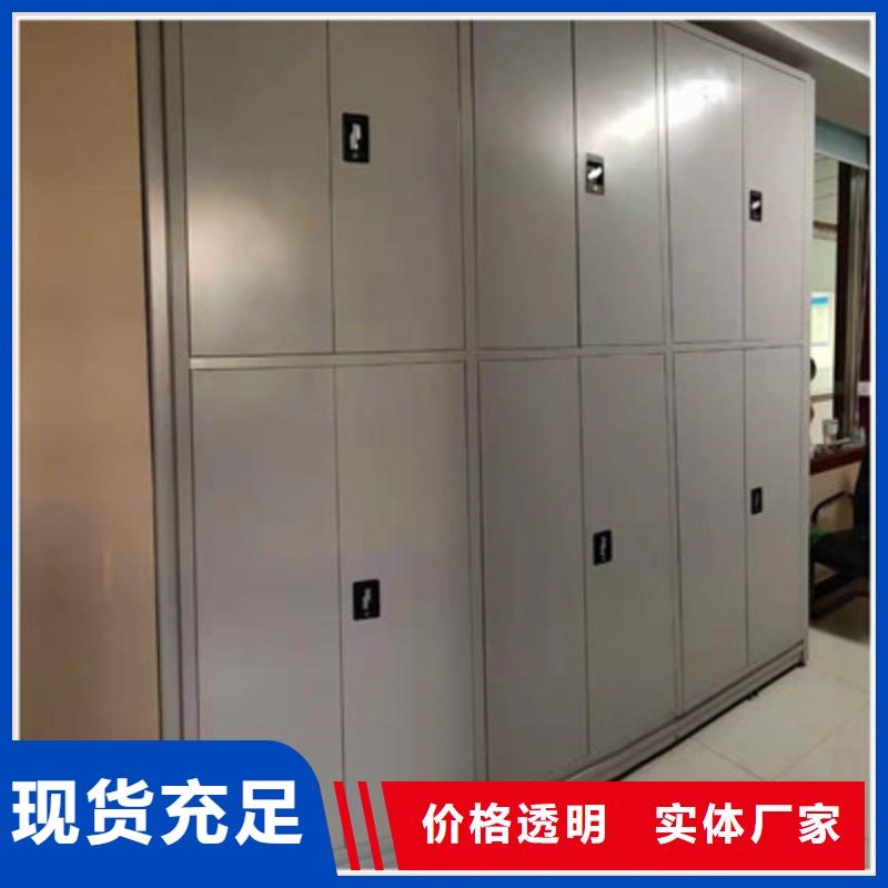 手动移动档案柜总代理经营