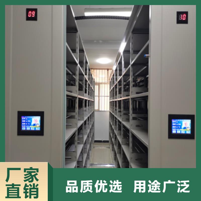移动型密集架总代理销售电话